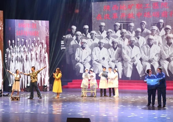 地矿集团公司举办庆祝中华人民共和国成立70周年文艺晚会