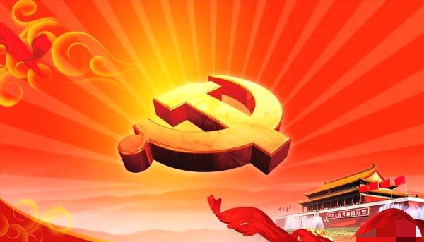 陕西地矿医院召开庆祝中国共产党成立101周年暨表彰大会