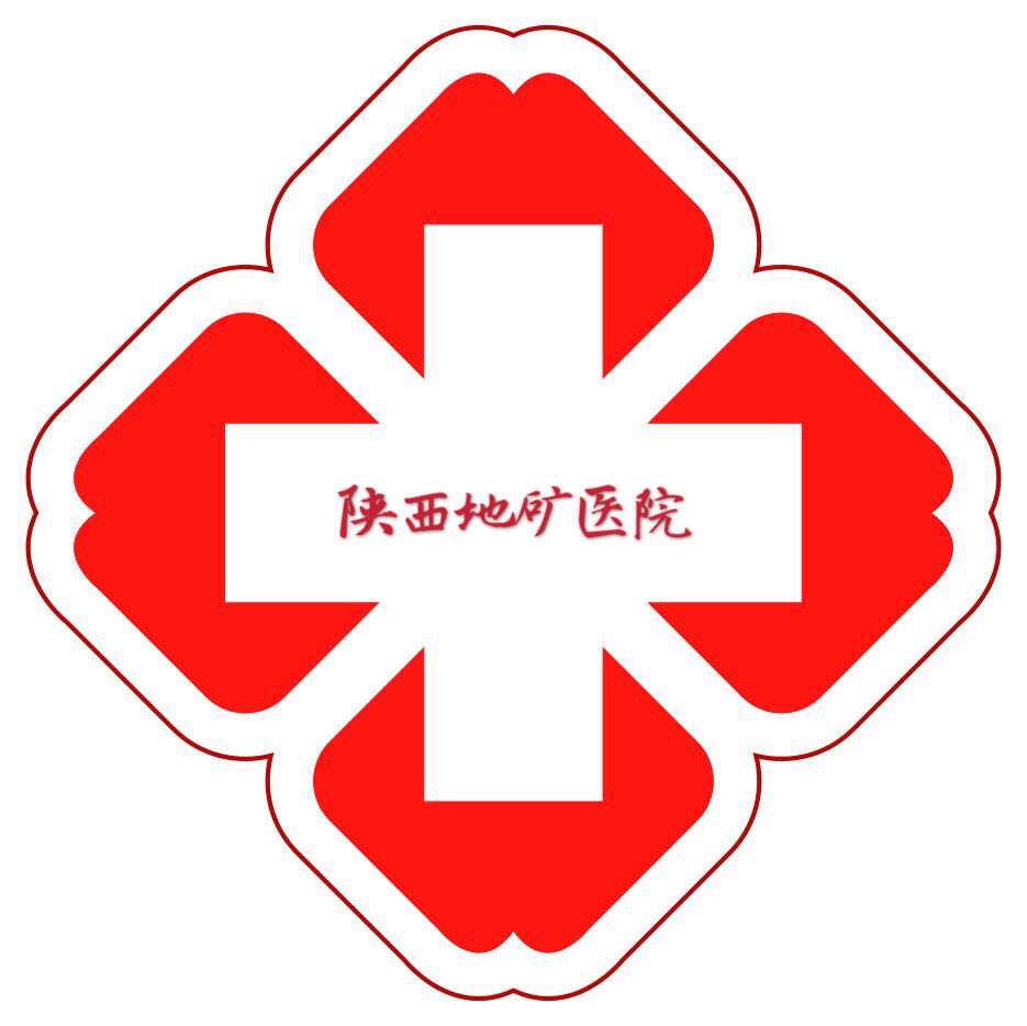 医心向党 踔厉奋进——陕西地矿医院开展庆祝中国医师节系列活动