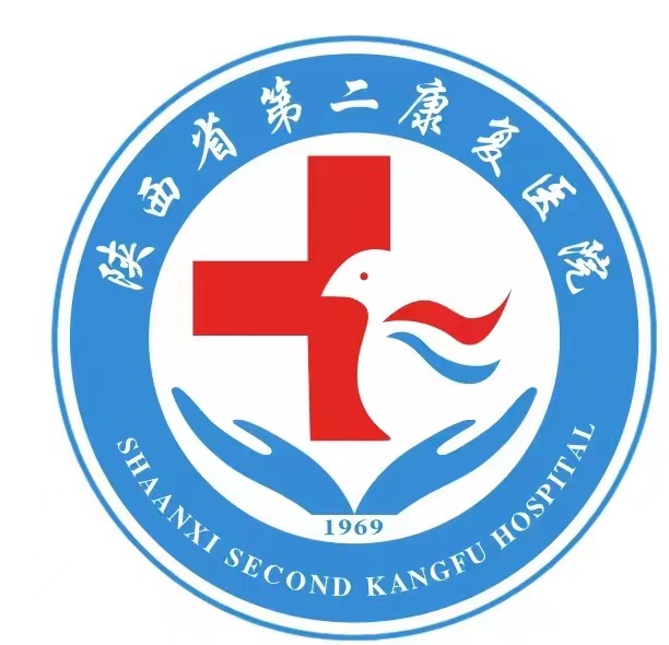 陕西省第二康复医院召开第二季度医院质量与安全管理控制分析会